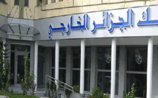 Ouverture des agences de la BEA en France : un député interpelle le gouvernement