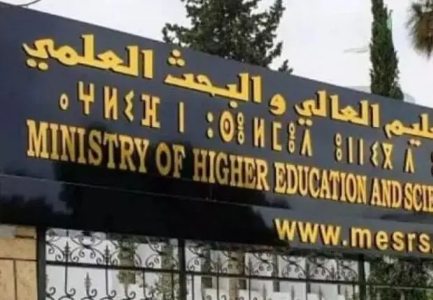 Enseignement supérieur : Baddari dévoile son plan pour moderniser les cours en ligne