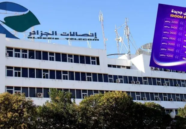 Internet boosté dès 2200 DA/mois : découvrez les nouvelles offres Idoom Fibre d’Algérie Télécom