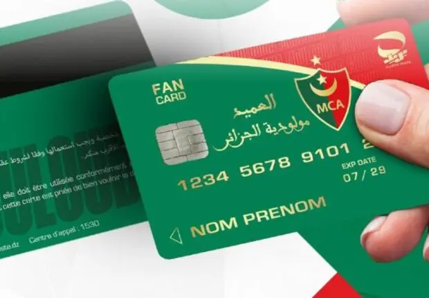 Algérie Poste lance une carte Edahabia spéciale pour les supporters des clubs sportifs