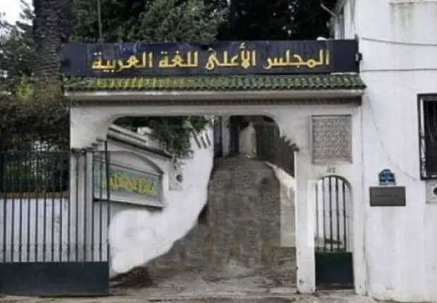 Décret présidentiel : Vers une généralisation accrue de la langue arabe dans l’administration