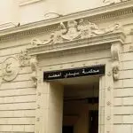 Faux projet immobilier à Alger : une femme condamnée après avoir soutiré 1,6 milliard à un client