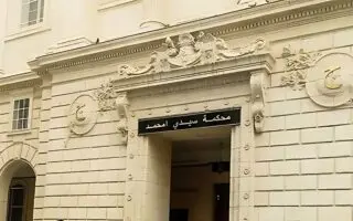 Faux projet immobilier à Alger : une femme condamnée après avoir soutiré 1,6 milliard à un client