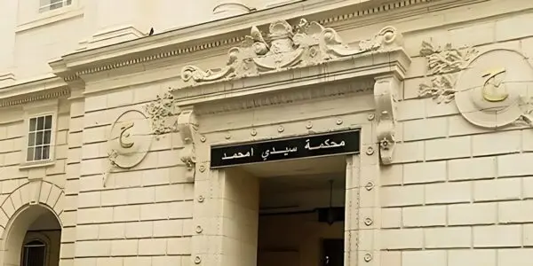 Affaire de corruption – ANEP 2 : 2 ex-ministres et 13 accusés devant la justice