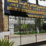 Bac 2025 et inscriptions universitaires : le ministère fixe les dates et modalités finales