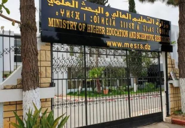 Le ministère annonce une nouvelle date de rentrée universitaire 2025-2026