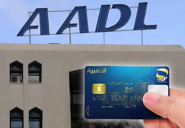 L’AADL suspend le paiement en ligne