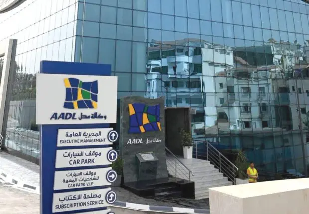 Recours AADL 3 : L’Agence fixe le dernier délai de dépôt