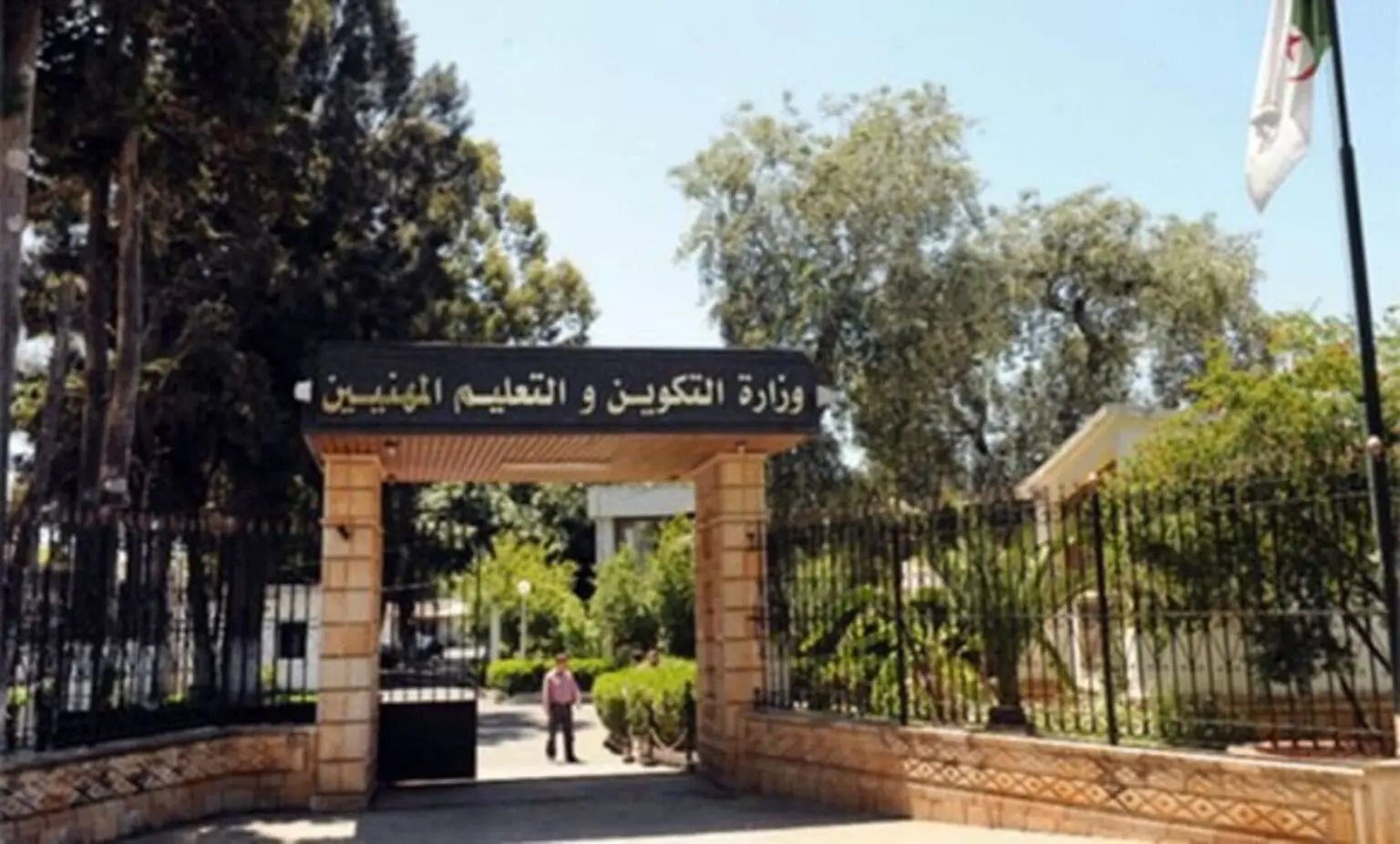 Algérie : Nouveau calendrier pour la rentrée 2025-2026 dans la formation professionnelle