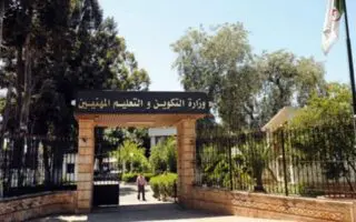 Algérie : Nouveau calendrier pour la rentrée 2025-2026 dans la formation professionnelle