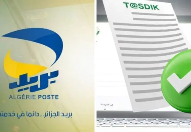 Algérie Poste : Comment légaliser ses documents officiels en ligne via T@sdik ? (Guide)