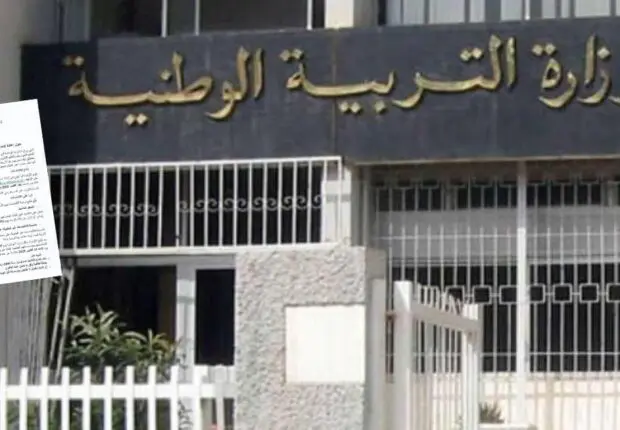 Éducation nationale : Le ministère lance un dernier appel pour cette catégorie d’élèves