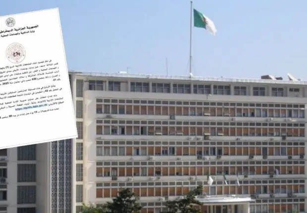 Recrutement dans la fonction publique : 830 postes à pourvoir dans ces 6 wilayas (Détails)