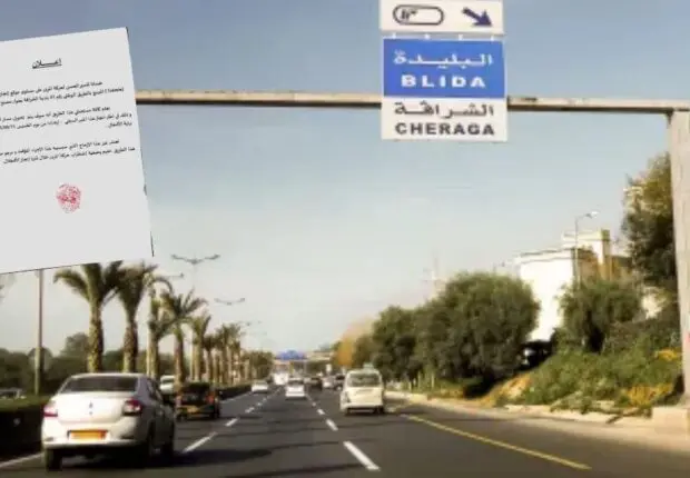 Circulation perturbée à Alger : Cette route stratégique fermée à partir de ce jeudi 11/09