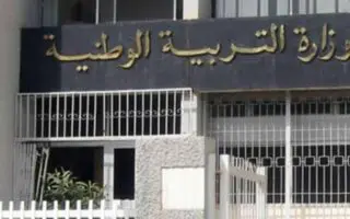 Indice mondial de l&rsquo;innovation 2026 : L&rsquo;Algérie 3e mondiale sur 139 pays pour l&rsquo;indicateur « Éducation »