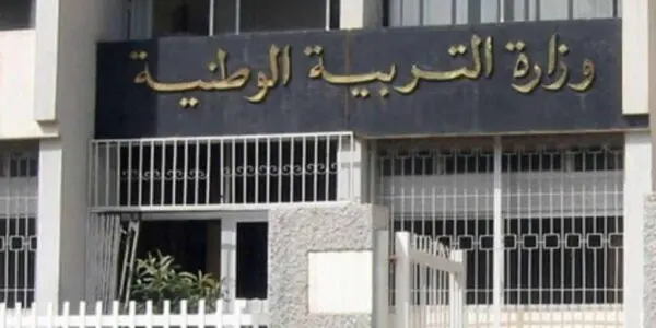 Indice mondial de l’innovation 2026 : L’Algérie 3e mondiale sur 139 pays pour l’indicateur « Éducation »