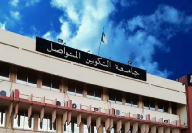 UFC Algérie : accès aux cours numériques pour les étudiants à partir de cette date