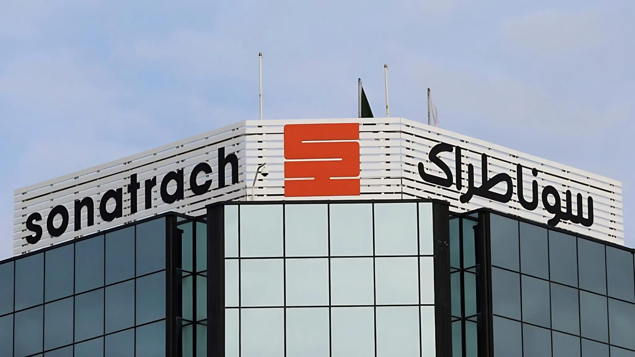 Hydrocarbures : SONATRACH s’allie à l’Américain Halliburton pour développer de nouveaux projets
