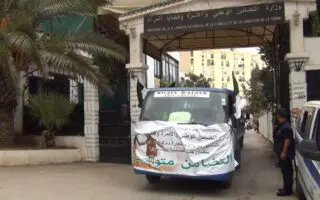 Le ministère de la Solidarité recrute : 290 postes à décrocher dans 51 wilayas