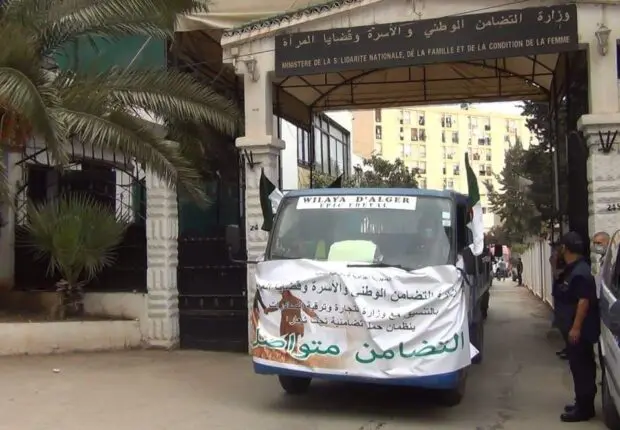 Le ministère de la Solidarité recrute : 290 postes à décrocher dans 51 wilayas