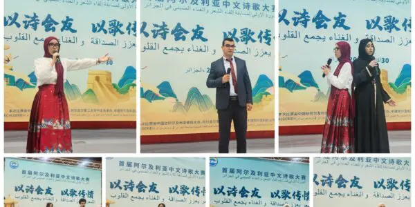 Alger célèbre la poésie chinoise : un concours inédit organisé par l’ambassade de Chine