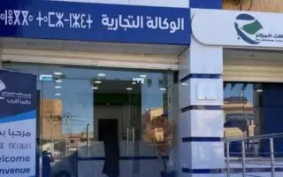 « Dès le 1er octobre » : Algérie Télécom dévoile ses nouveaux horaires d’ouverture