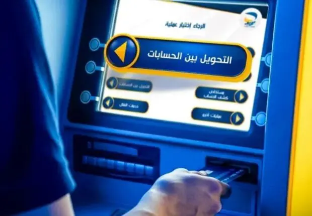 Transferts d’argent via GAB : Algérie Poste dévoile le plafond autorisé