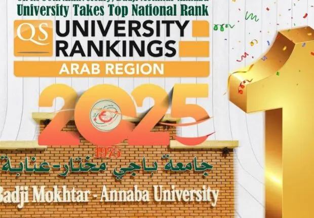L’Université Badji Mokhtar de Annaba en tête du prestigieux classement QS Arab Region