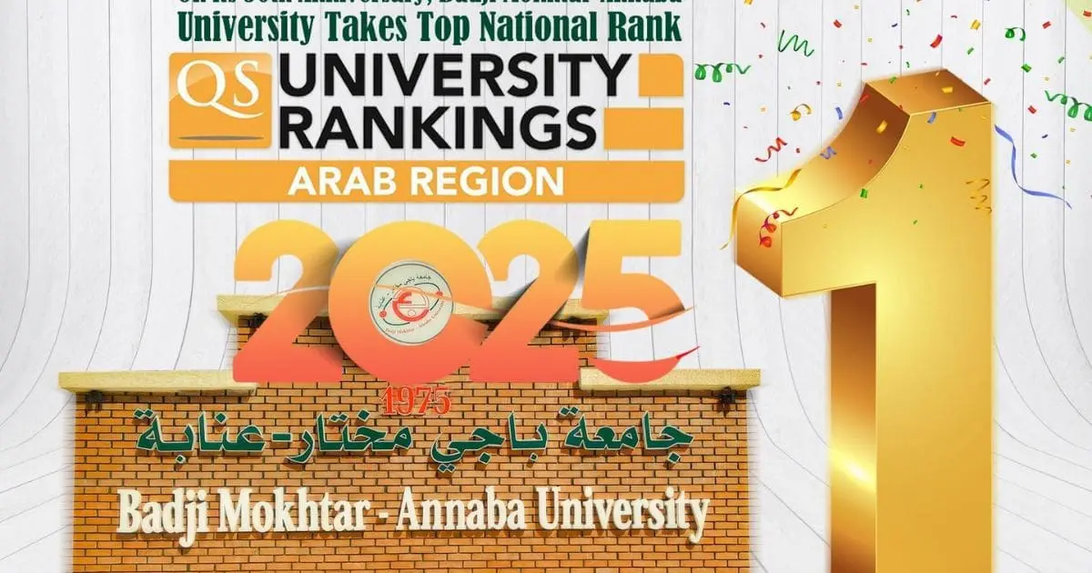 L’Université Badji Mokhtar de Annaba en tête du prestigieux classement QS Arab Region