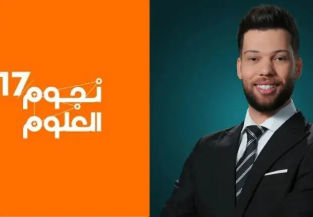 L’Algérien Laid Dardaabou sacré meilleur inventeur arabe lors de la finale de « Stars of Science »
