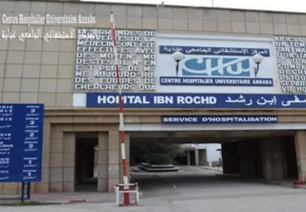 Le CHU de Annaba frôle le drame : un vol organisé sème la panique en réanimation