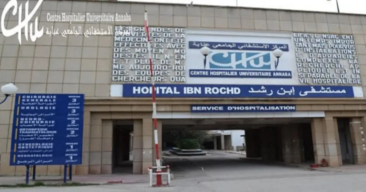 Le CHU de Annaba frôle le drame : un vol organisé sème la panique en réanimation