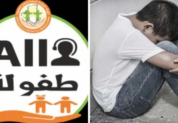 Allô Tofola, le nouveau service en ligne pour signaler un enfant en danger