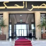 Réunion du Gouvernement : l’exécutif abaisse les taux d’intérêt pour stimuler l’investissement