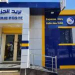 Bureaux de poste : Algérie Poste annonce des travaux et des transferts temporaires