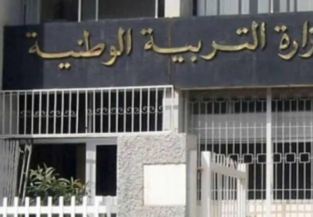 Retraite 2025/2026 : les personnels de l’Éducation appelés à déposer leurs demandes avant cette date