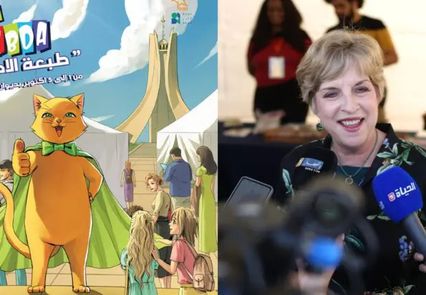 L’Ambassade des États-Unis met à l’honneur la bande dessinée américaine au FIBDA 2025