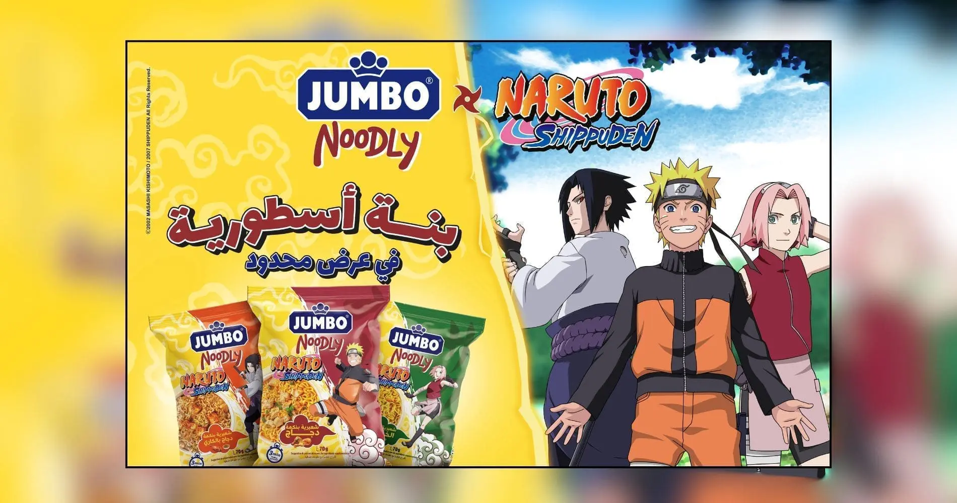 NARUTO débarque en Algérie avec Jumbo Noodly : une collaboration inédite révélée au FIBDA 2025