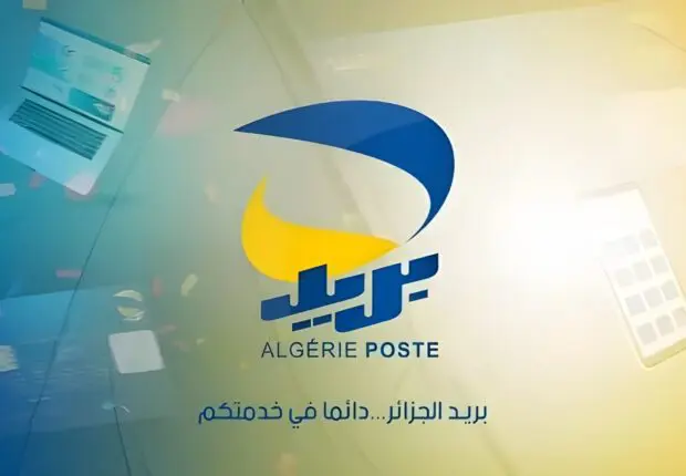 Concours Algérie Poste 2025 : les dernières instructions avant l’épreuve en ligne