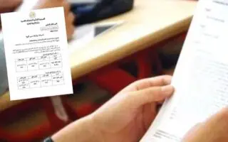 Éducation : Le ministère dévoile le calendrier officiel des examens trimestriels 2025/2026
