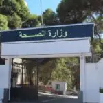 Le ministère de la Santé démine la psychose de la gale : « C’est une chose tout à fait naturelle »