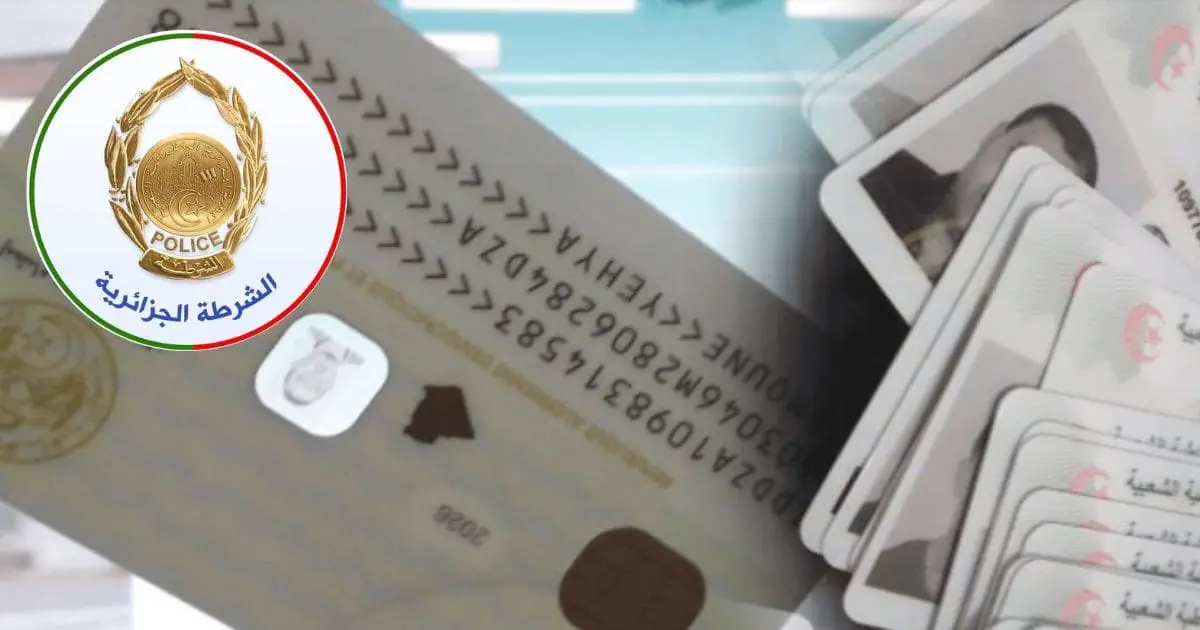 Déclaration de perte : ce qui va changer pour les Algériens (DGSN)