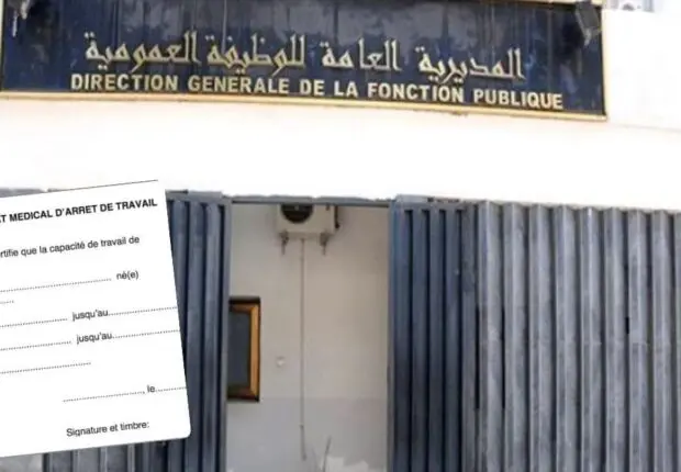 Fonction publique : les certificats médicaux non visés par la CNAS sont-ils valables ? La DGFP tranche