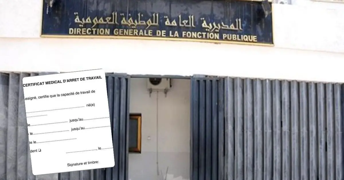 Fonction publique : les certificats médicaux non visés par la CNAS sont-ils valables ? La DGFP tranche