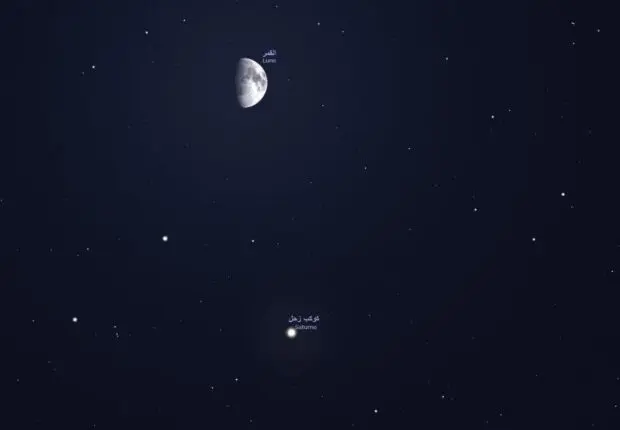 Le CRAAG annonce un phénomène astronomique remarquable dans le ciel algérien ce samedi soir (Détails)