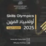 Oran accueille les premières Olympiades nationales des métiers : la jeunesse algérienne à l’honneur