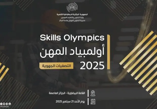 Oran accueille les premières Olympiades nationales des métiers : la jeunesse algérienne à l’honneur