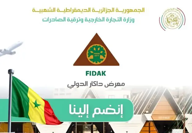 Commerce extérieur : les entreprises algériennes invitées à s’inscrire à la FIDAK 2025
