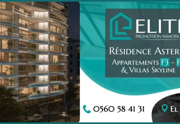 Résidence Astéria d’Elite Promotion Immobilière, l’étoile montante du luxe résidentiel en Algérie