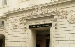 Scandale IMETAL : la justice frappe d’une main de fer, lourdes peines contre les accusés